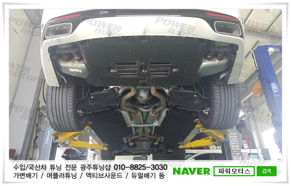 광주,벤츠,s400,amg,배기음,전자배기,파워모터스.jpg