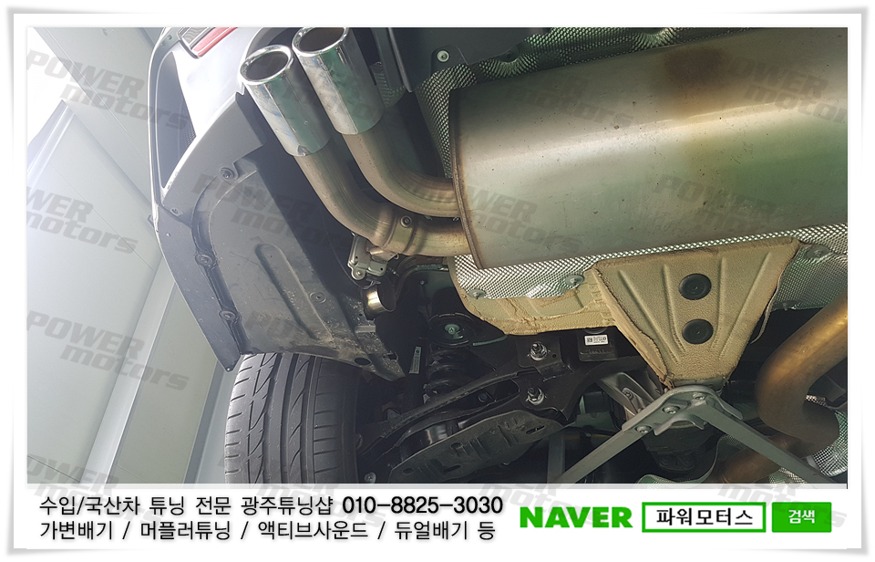 광주튜닝샵,bmw,428i,액티브사운드.jpg