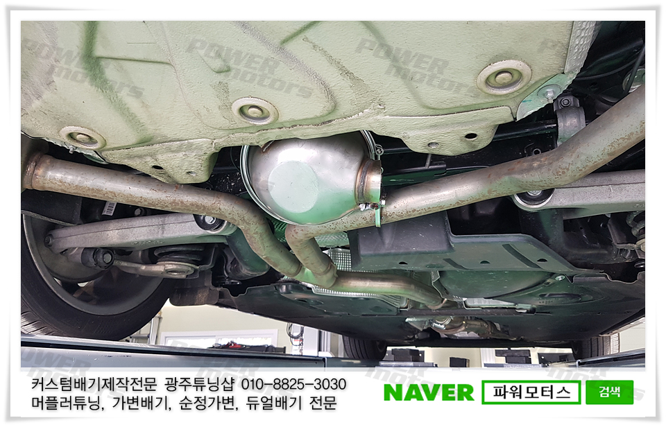 광주튜닝샵,파워모터스,액티브사운드,a6,automotive.jpg