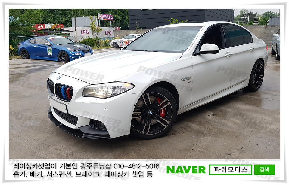 광주튜닝샵,bmw,브레이크,튜닝샵,파워모터스.jpg